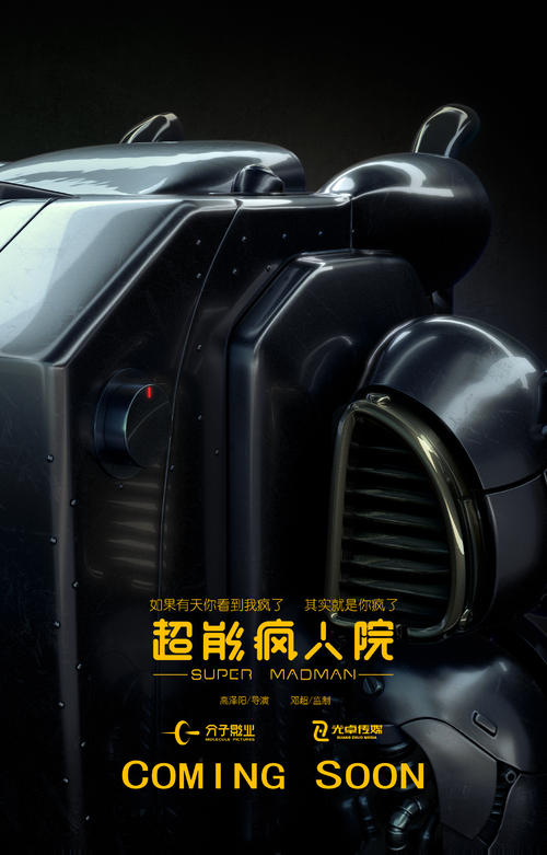 米兰理工大学 Science and technology diploma